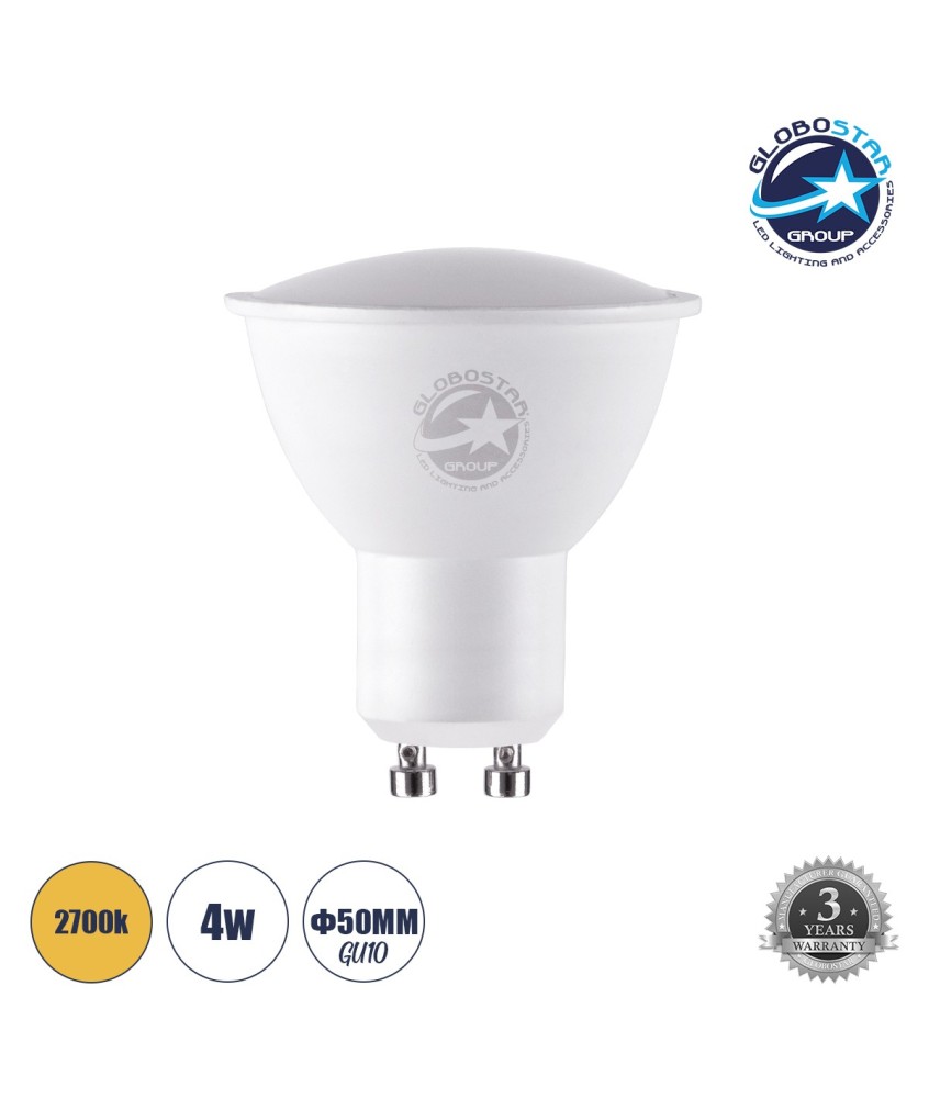 GLOBOSTAR® FLOODO 60098 Σποτ GU10 MR16 LED 4W 376lm 120° AC 220-240V IP20 Θερμό Λευκό 2700K - Lumileds SMD Chip - Μ5 x Π5 x Υ5.8cm - 3 Χρόνια Εγγύηση